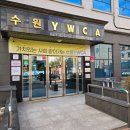 오감만족 책놀이터 | 아이사랑놀이터 수원YWCA점 이용방법부터 놀이프로그램까지, 직접 다녀온 솔직후기