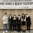 한국경영컨설팅 - 수성구 동대구로 386 | 한국경영컨설팅