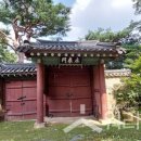 문 - 관악구 봉천로 473-3 | 문