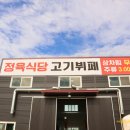 천일한결포크 네이버블로그