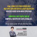 절세경영연구소