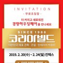 (주)페어그린 네이버블로그