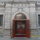 인천개항박물관 이미지