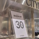 시티룩 | 시즌오프 시티브리즈🩵 | CITYBREEZE 여름 일상룩 피팅샷 & 솔직후기 / 세일 정보