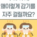 부천신중동함소아한의원 이미지
