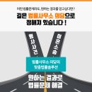 행정사무소 수 이미지