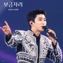 천상의 보금자리 이미지