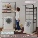 귀국정리 무인양품 냉장고 세탁기 세탁기 선반 판매 2천엔 6월 22일 23일 거래 西大島 亀戸(예약중) 이미지