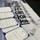 6756 | 대전크로스핏 아시아대회 진출, 걸핏, 대전역도동호회, 망고시루, 선수훈련, 야외와드, 대전런닝, 대전태닝