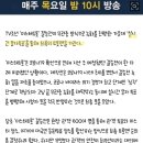 🔵 미스터트롯 대국민 문자투표 🔵 이미지