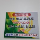 해비치 골프아카데미 이미지