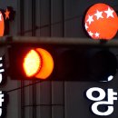 ㈜동양 이미지