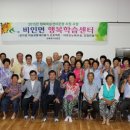 서천군청서천국민체육센터 이미지