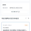 지산고등학교 Daum카페