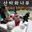 라미스초이스