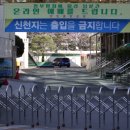 구로-신도-구로-4 이미지