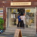 무너미베이커리 이미지