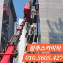 스카이모텔 | 광주스카이차 광주 서구 치평동 스테이53 호텔 에어컨 설치