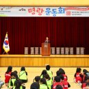 지역아동센터 이미지