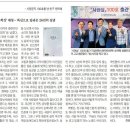 [문화일보에 실린 전라고6회 이야기]소풍과 시전문지 이미지