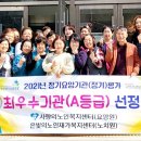 은빛사랑 노인복지센터 이미지