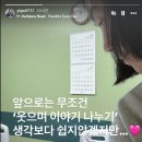 진양혜 카카오 검색결과