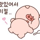 냉동고삼화점
