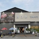 참다운 | 참다운정육식당 오산 소고기 솔직후기