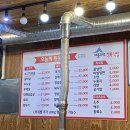 세종미트정육식당 이미지