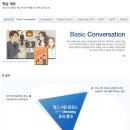 생활영어(기초) 이미지