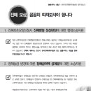 법무법인감천 이미지