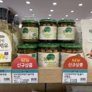 자연드림화순점