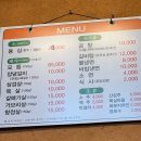 갈비익는 마을 이미지