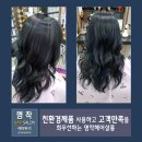 명작헤어살롱 네이버블로그