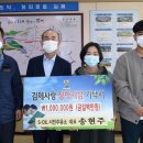 김제사랑주유소