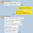 (주)원앤탑