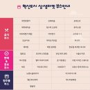 신나고마켓