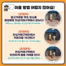 팔곡파출소 동아일보