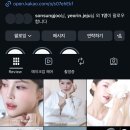 라벨르제니 네이버블로그