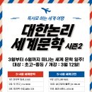 대흥관 이미지