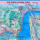 소금산 출렁다리&만천하스카이워크 이미지