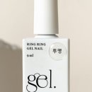 링링(Nail)