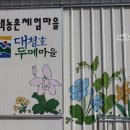 배고개 경로당 이미지