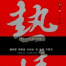도서출판 행복한부자