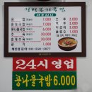 창평본가 이미지