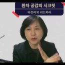 메디스트림 한의원 이미지