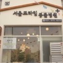 북부 동물병원 이미지