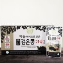 농업회사법인논산딸기랜드(주)