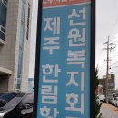 비양도모텔 이미지