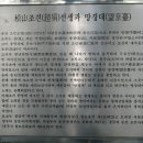 청계산(망경대) 티스토리